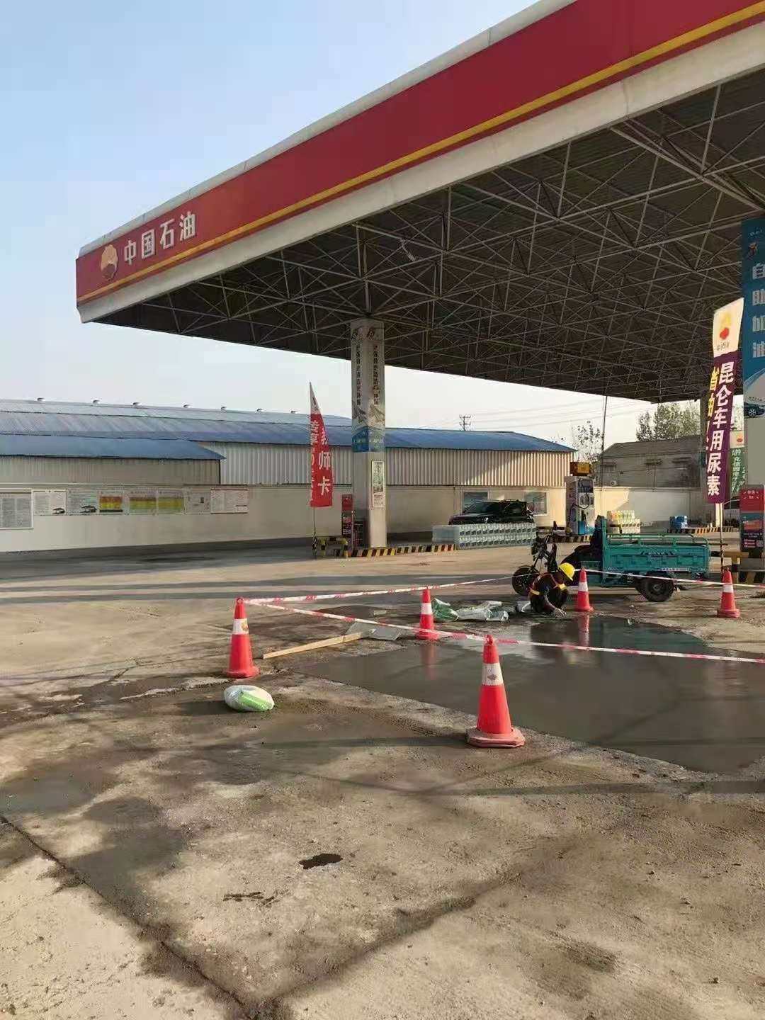 招远加油站道路修复加固